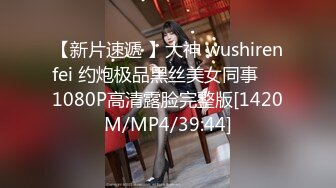 【新片速遞】 ✨【绿帽淫妻真实夫妻交换3P】极品美娇妻换上黑丝勾引单男，骚母狗被肆意玩弄轮流操[440M/MP4/57:25]