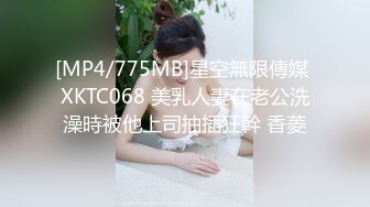 【极品震撼最强迷操三人组】八月最新流出迷操杭州富家女虐玩内射 完美露脸 索尼DV拍摄 超清1080P原版 (1)