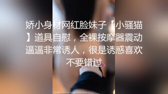 高能预警 劲爆身材TS爆乳情趣尤物肛塞后庭前列腺高潮喷射 炮机强攻地狱快感 锁精爆射第二弹 Wanxuan (7)