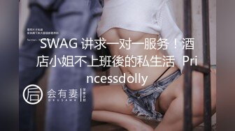 [2DF2] 美乳高颜值，胸型色泽完美，暴雨也很粉嫩，av视角近景掰穴全面展示[MP4/206MB][BT种子]