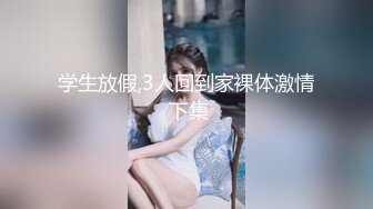 白貌美~新合集【小奶包】丰满诱人的白虎御姐~屁股超大~假屌自慰喷水~深情舔【14V】  (6)