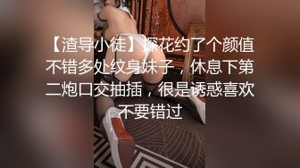 【90后夫妻爱交换】酒店内在线征集单男来操，风韵人妻，情趣黑丝 (2)