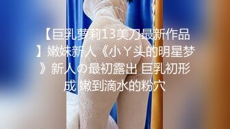 女神永远这么魅惑 诱人情趣女仆装 美胸肥臀的 一脸媚态摄人魂魄[77P/328M]