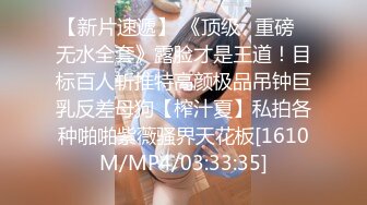 【自整理】能吃到自己奶子的巨乳丰满熟女的屁股一撅，骚逼和屁眼子就张开了，太淫荡了！LochNessa93 最新流出视频合集（第二弹【NV】  (114)