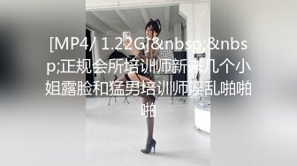 [HD/8.89G]半糖主播21岁小姐姐啪啪大秀合集