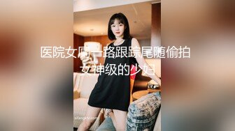 轻熟女美少妇露脸自慰，和网民们撩骚，近景特写掰开粉嫩小穴