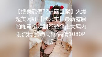 极品性感尤物女神『Bunny』✅超反差小姐姐被大肉棒操到合不拢腿 被操的骚叫不停，声音动听