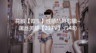 纯情大眼睛女神像新疆人【3P名场面】和闺蜜女女互舔，这男的太有福了，两个女神随便操，当然要先操最漂亮的