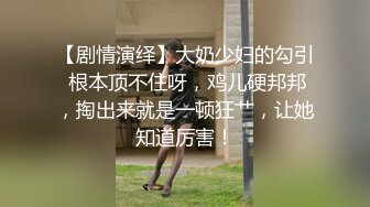 STP22793 小雪在等你甜美肥臀一线天美女小姐姐 ，露出奶子撩起裙子扣穴 ，跳蛋震动阴蒂翘起肥臀 ，跪在椅子上扭动诱惑