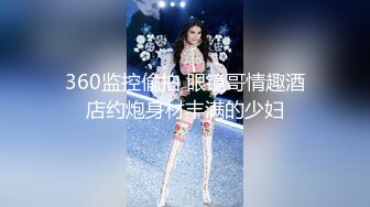 《最新顶流重磅》高人气PANS极品反差女神小姐姐【美惠子 媚仪 圆圆 诗诗】私拍多种风格露奶露逼对话依然亮点 诗诗