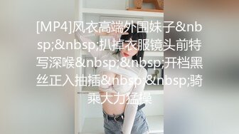 豐滿網紅演繹特服正妹上門為寂寞男服務