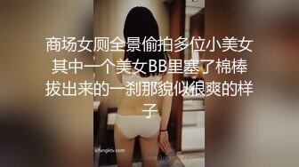 「求自拍达人认证」喜欢大肉棒的小骚货