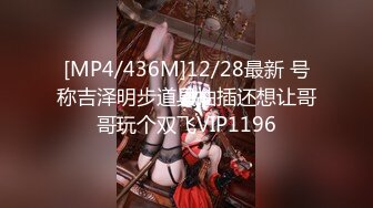 [MP4/ 529M] 熟女人妻 有黑祖宗的大肉棒吃总是让人兴奋 操的骚不停 内骚一骚逼