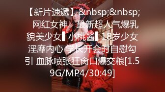 [MP4]MCY0249 麻豆传媒 爆操白虎嫩穴的女医师 魏乔安 VIP0600