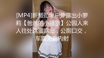 【不请自来】重磅推荐久违的3P场，24岁苗条小姐姐，情趣黑丝C罩杯美腿，前插后捅好不快活