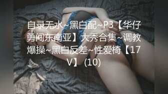 -性感黑丝的风韵表姐 帮忙补习 被我强上 无套内射她的屁股