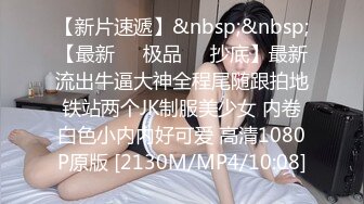 STP26654 长相可爱的丸子头妹子，巨乳白皙奶，一黑一白，多人群战，淫乱至极