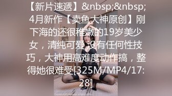 [MP4/ 3.04G] 清纯甜美有点羞涩卡哇伊萌妹子道具自慰啪啪，情趣装开档黑丝无毛肥逼特写