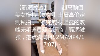 蜜桃传媒PMC313陌陌约炮爆操性感女老师-吴恺彤