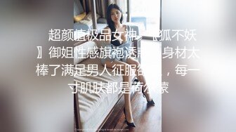 极品人妻新婚快乐旅行私拍【J贤正】甜美型酒店里被老公尽情享用，后入翘臀呻吟销魂动听