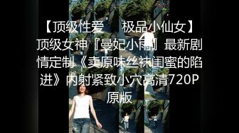 ⚫️⚫️私密交流群真实绿帽男分享⑤，带着欲求不满反差骚妻找单男SPA催情推油3P绿帽老公拍摄观战