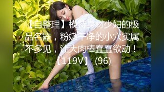 6月最新众筹高清沟厕 偷拍粉嫩的小美女伸手可摸B 相当刺激