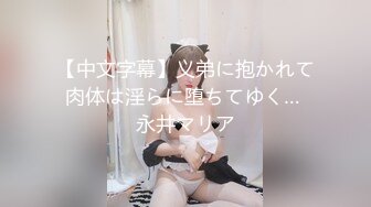 ❤️小妹不学好❤️清纯女友被带回家强上，因为是第一次事后哭的很伤心，00后的小可爱已长大 青春的气息让人着迷