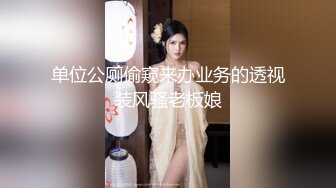 高颜值留学生被老外调教双穴，美女全程享受，屁股被拍得通红，先用拳交扩列再塞扩列器