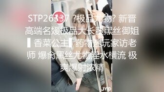 [MP4/336M]1/25最新 长发网红双手搓奶奶跳热舞就已经骚到不行了VIP1196