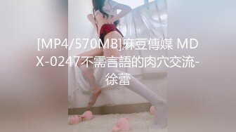 【新片速遞】开年大片❤️推特大神YJFX2021❤️约极品身材的美女同事穿上JK裙❤️各种姿势啪啪啪 完美露脸 原档流出[3520M/MP4/48:58]