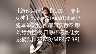 潮汕普宁人妻口完无套抽插1