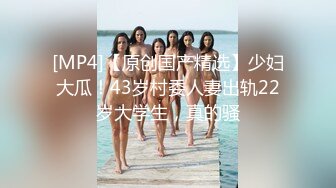 【新片速遞】 《硬核✅精品网红✅重磅》万人求档OnlyFans百万粉丝极品反差婊INS著名时装模特CHANE.UZI付费视频身材爆炸[2990M/MP4/25:58]