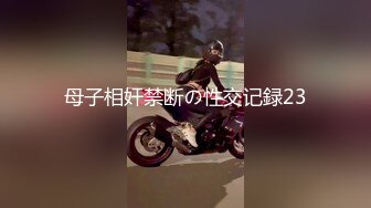 大奶主播故意漏大奶 跪下舔