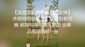 [MP4]STP29834 新人下海尤物美少妇！性感短裤跪着吃屌！翘起屁股求操，扶细腰后入猛怼，不尽兴跳蛋自慰 VIP0600