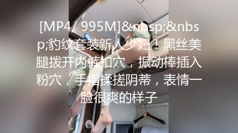 [MP4/ 339M] 极品91尊享极品丰臀给力UP主射会学家性爱私拍流出 无套爆操抽插白虎嫩逼小骚女友