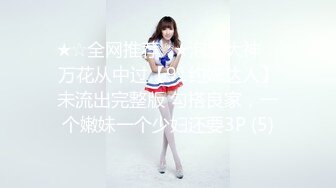 露脸才是王道！大波御姐FansOne极品网红【倪娜Nina】新世纪反差网黄女神6P多人混战