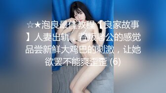 [MP4]STP31622 第一颜值女神人气新星，【少女椰子】，首次大喷，让人摇摇欲坠的面容，勾魂的身材，嘴巴里的口水 VIP0600