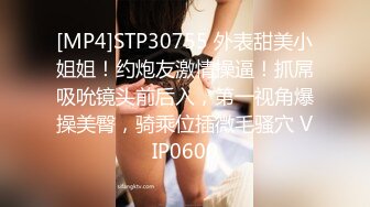 [HD/0.7G] 2024-09-26 香蕉秀XJX-191美艳小后妈继子爱足交