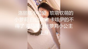 衬衫短裙学生妹 渴望成人的世界