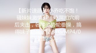 冷艳极品美女和炮友居家激情啪啪，镜头对着肥穴特写进出抽插，大屁股上位骑乘套弄，插着JB手指揉捏菊花