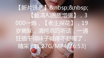 最新强推，网美推车OnlyFans极品女M母狗变态人妻ann私拍，NTR老公3P双飞多人淫乱主打一个刺激 (11)