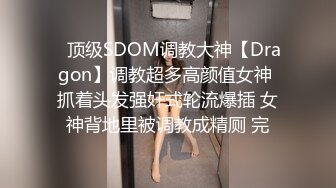 [MP4]渔网情趣装 D罩杯粉乳 风骚小姐姐遇上打桩机 激情碰撞 骚叫震天响