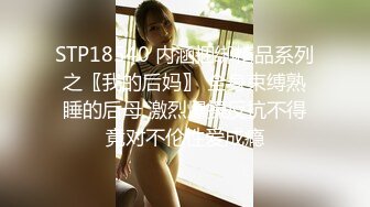 兔子先生TZ-098与人妻的一天