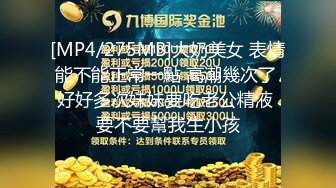 极度反差~揉逼自慰~超漂亮【04年艺校学妹】超大合集 【190V】 (62)