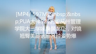 [MP4/333MB]JK小女友