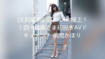 (sex)20230827_00后姐妹花_952819692