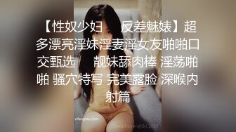 ❤️双穴争屌❤️ 淫荡双飞 男人终极梦想 大屌插双屄 爽翻天【36V】 (21)