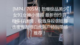 顶级女模私拍，真实写照社极品S级身材小姐姐，全裸试换多套情趣制服，坚挺美乳无毛一线天鲍鱼4K画质美轮美奂