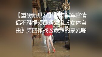 高清偷拍美女同事鲍鱼还挺粉嫩的