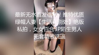 爆操黑丝女友，清晰对白